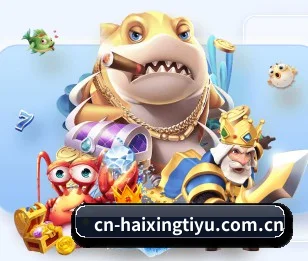 海星体育 APP